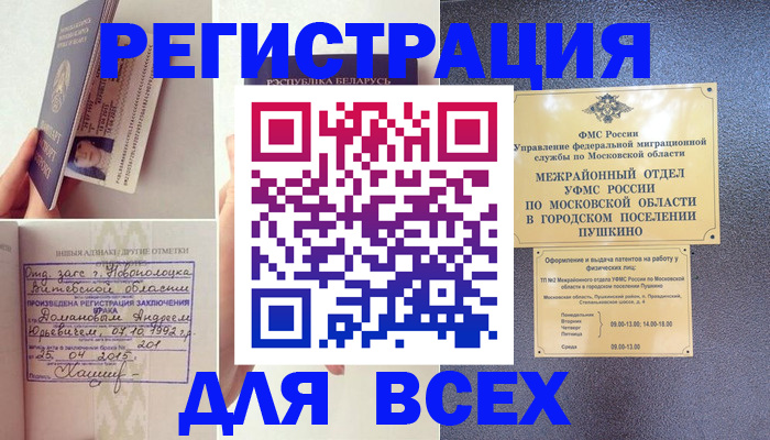 пропишу в квартире в Сарове